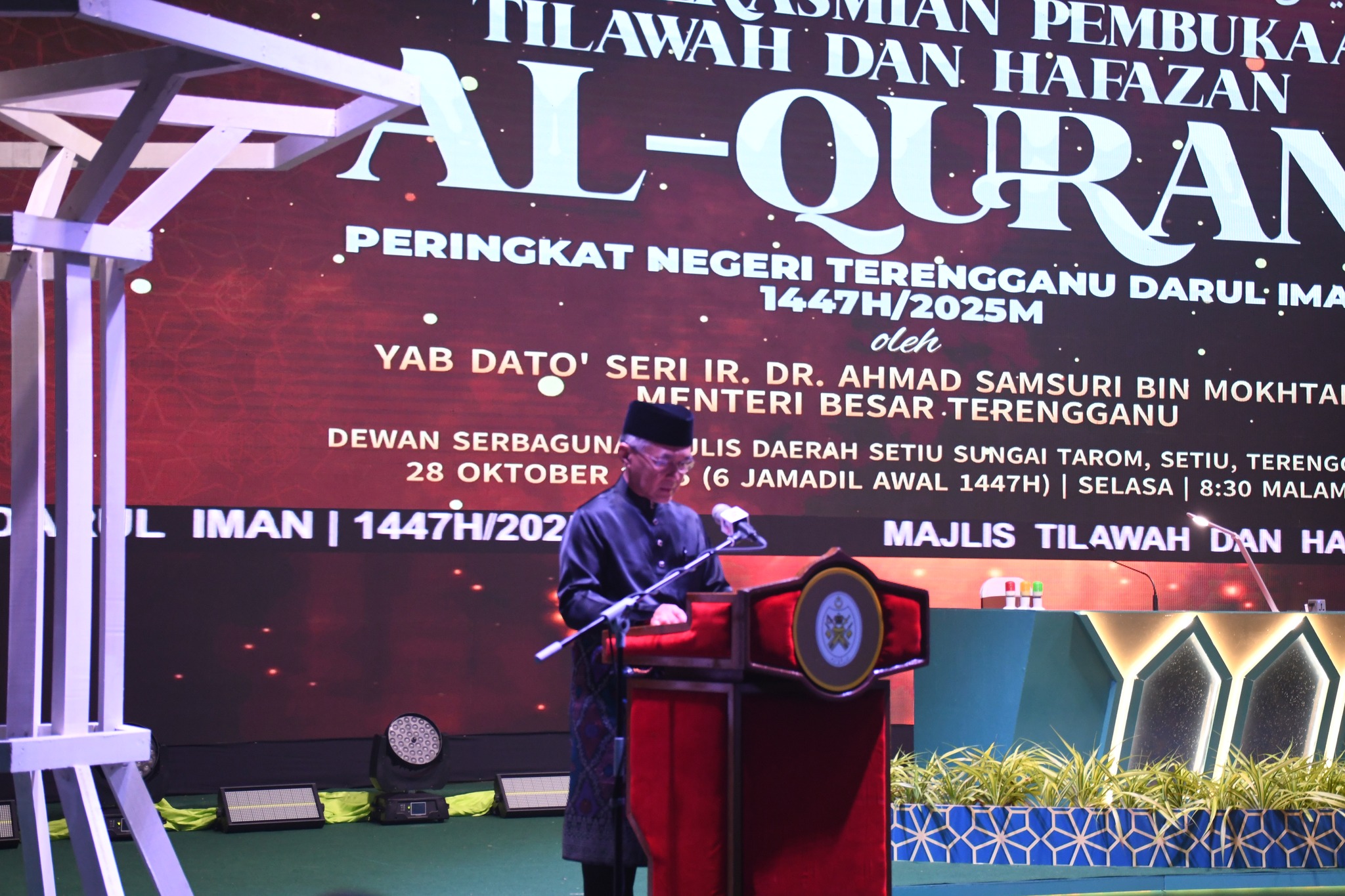 MAJLIS PERASMIAN PEMBUKAAN TILAWAH & HAFAZAN AL-QURAN PERINGKAT NEGERI TERENGGANU  1147H/2025M